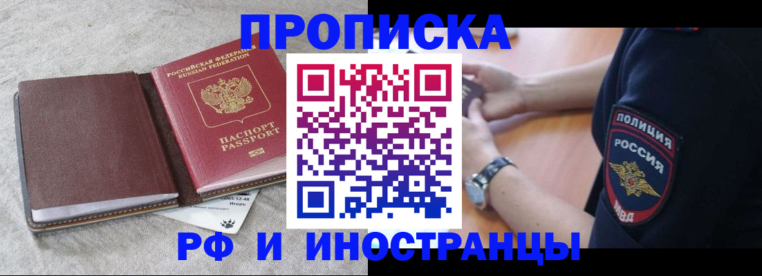 регистрация для дет. сада в Лениногорске